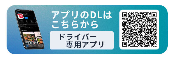 バナー