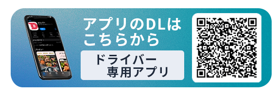 バナー